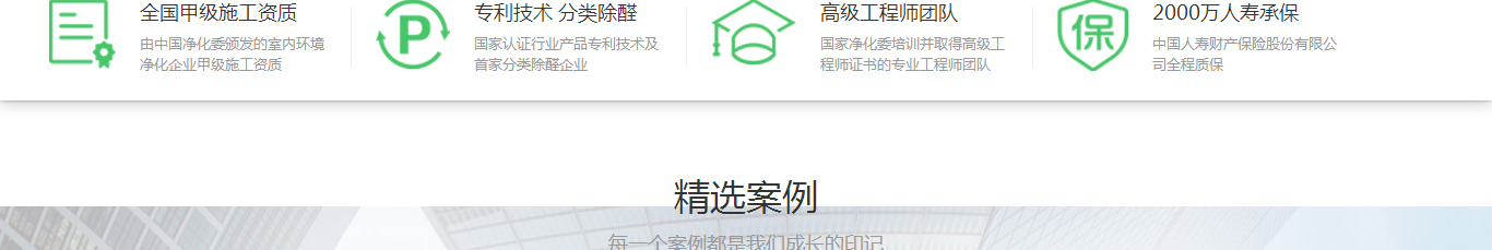 澳门新葡电子游戏网网络网站案例