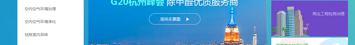 澳门新葡电子游戏网网络网站案例