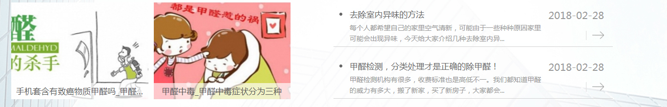 澳门新葡电子游戏网网络网站案例