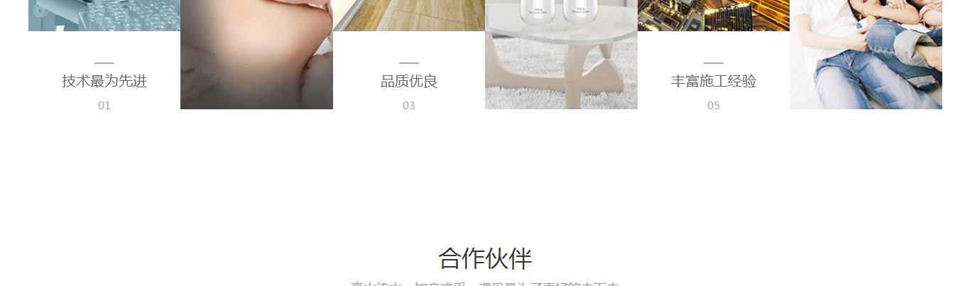 澳门新葡电子游戏网网络网站案例