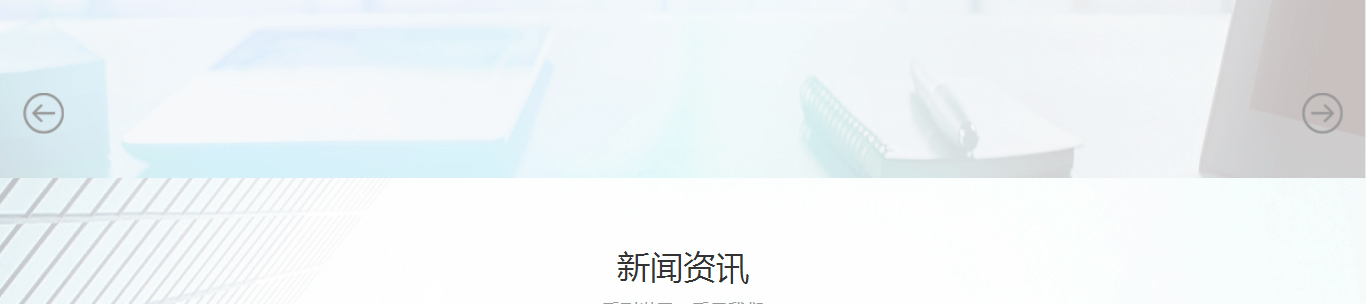 澳门新葡电子游戏网网络网站案例