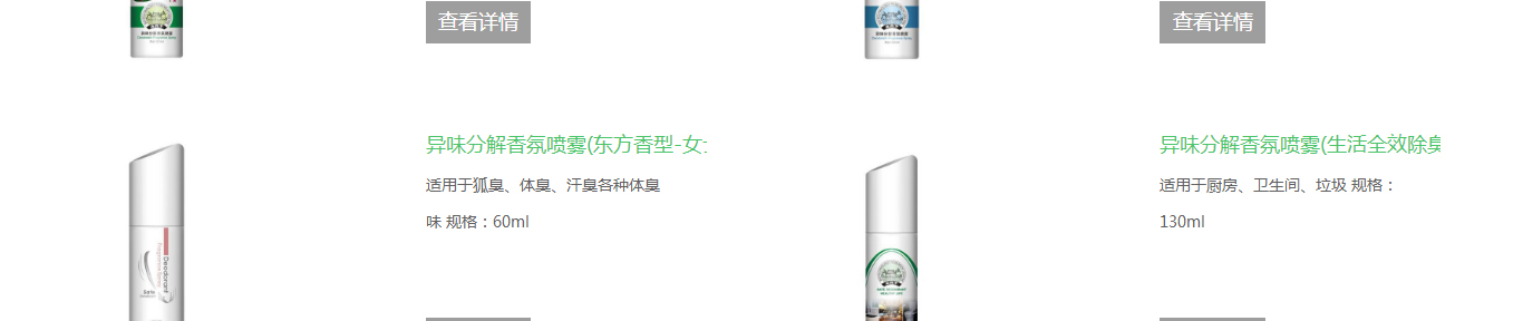 澳门新葡电子游戏网网络网站案例