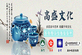 签约:澳门新葡电子游戏网网络签约深圳市高盛文化传媒有限公司 签约:澳门新葡电子游戏网网络签约深圳市高盛文化传媒有限公司