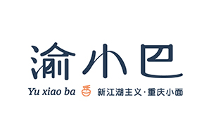 签约：澳门新葡电子游戏网网络签约深圳市渝小巴餐饮管理有限公司