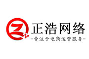 签约：正浩信息科技（深圳）有限公司与澳门新葡电子游戏网签约官网建设服务